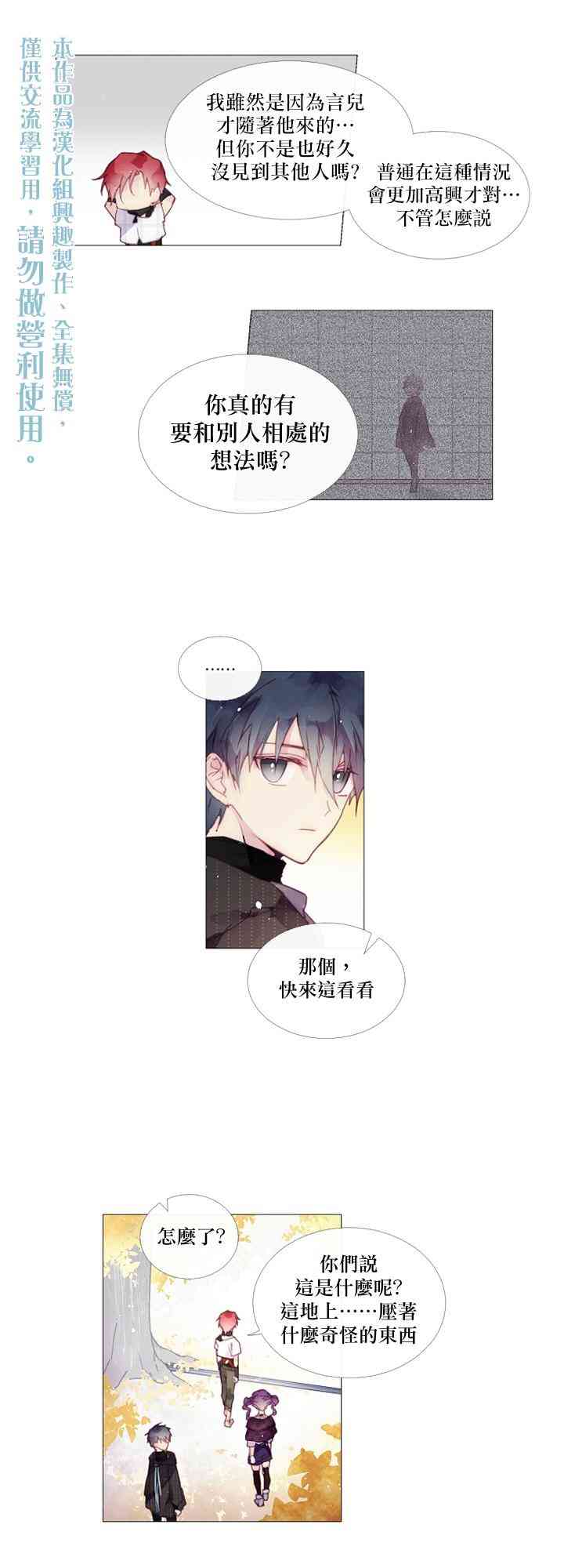 11话18