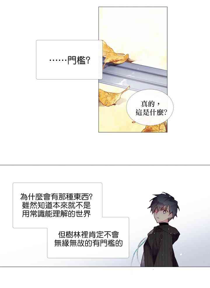 11话19