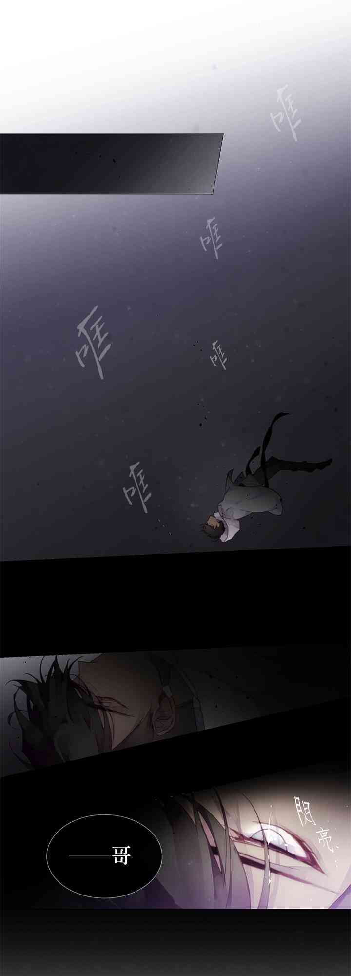 11话2