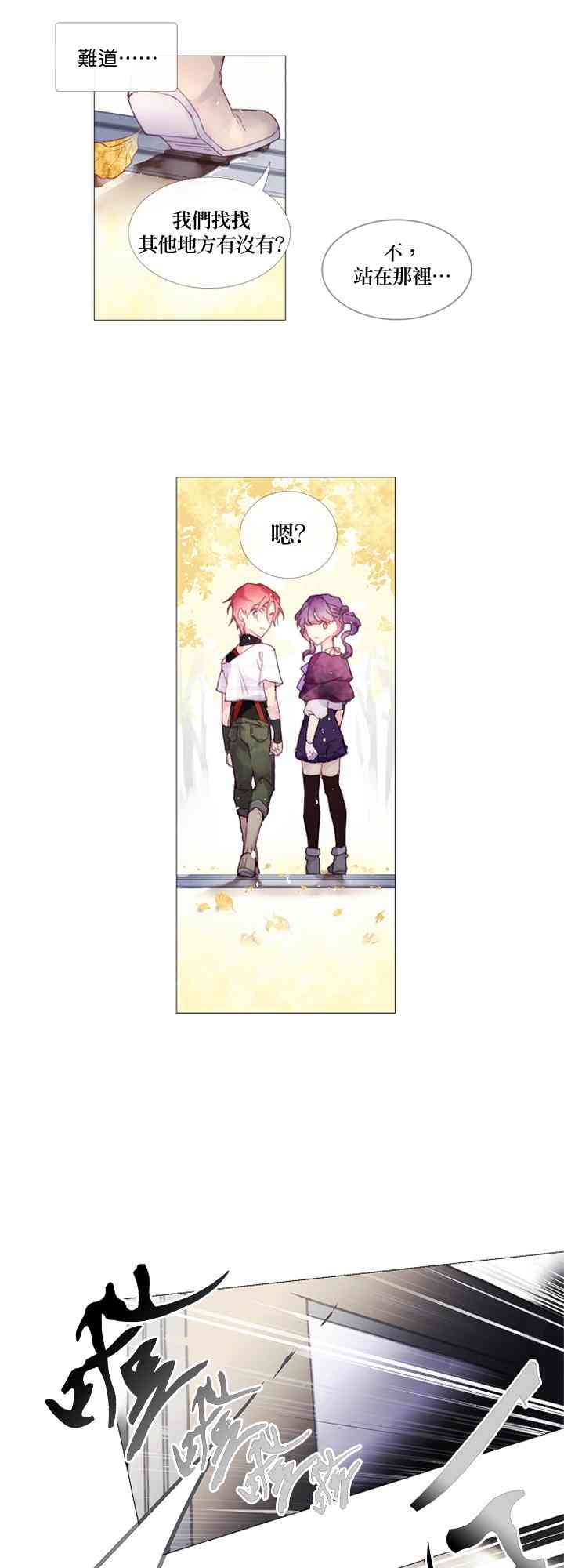 11话20