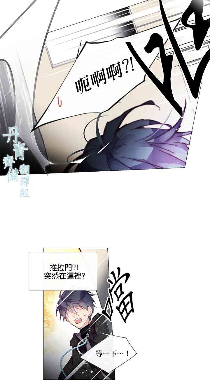 11话21