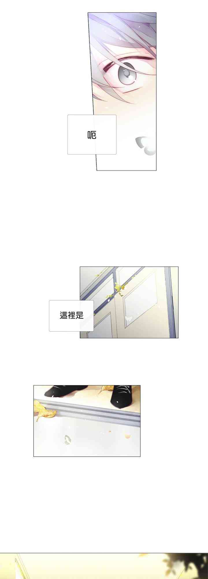 11话22