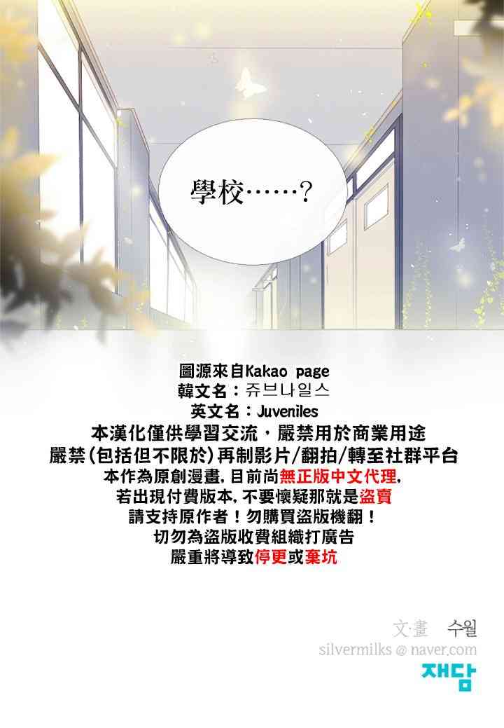 11话23