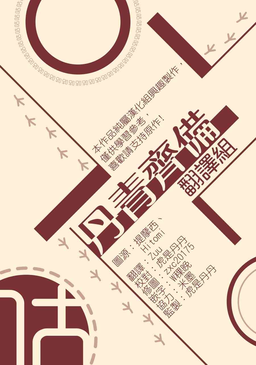 11话24