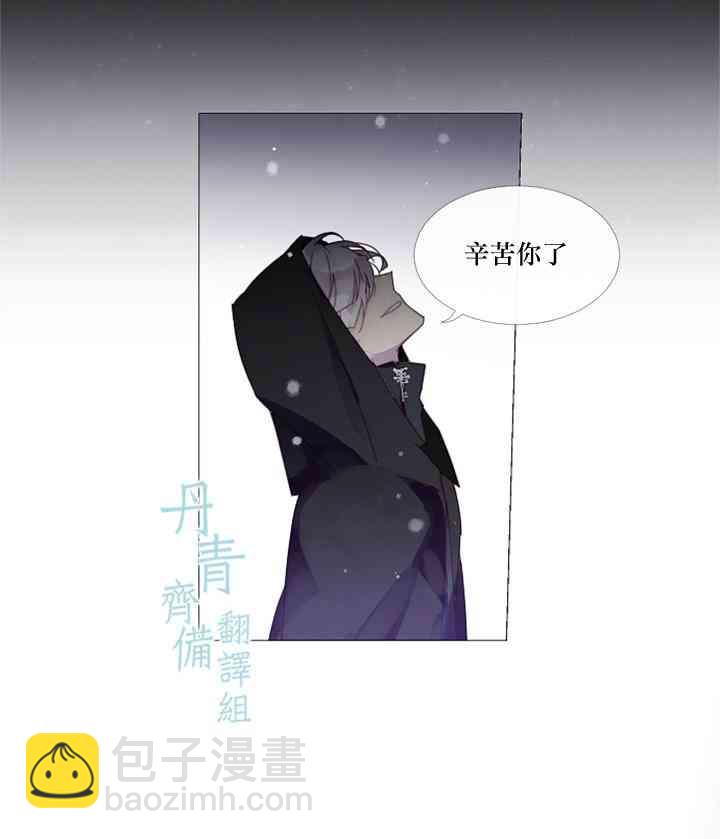 11话3