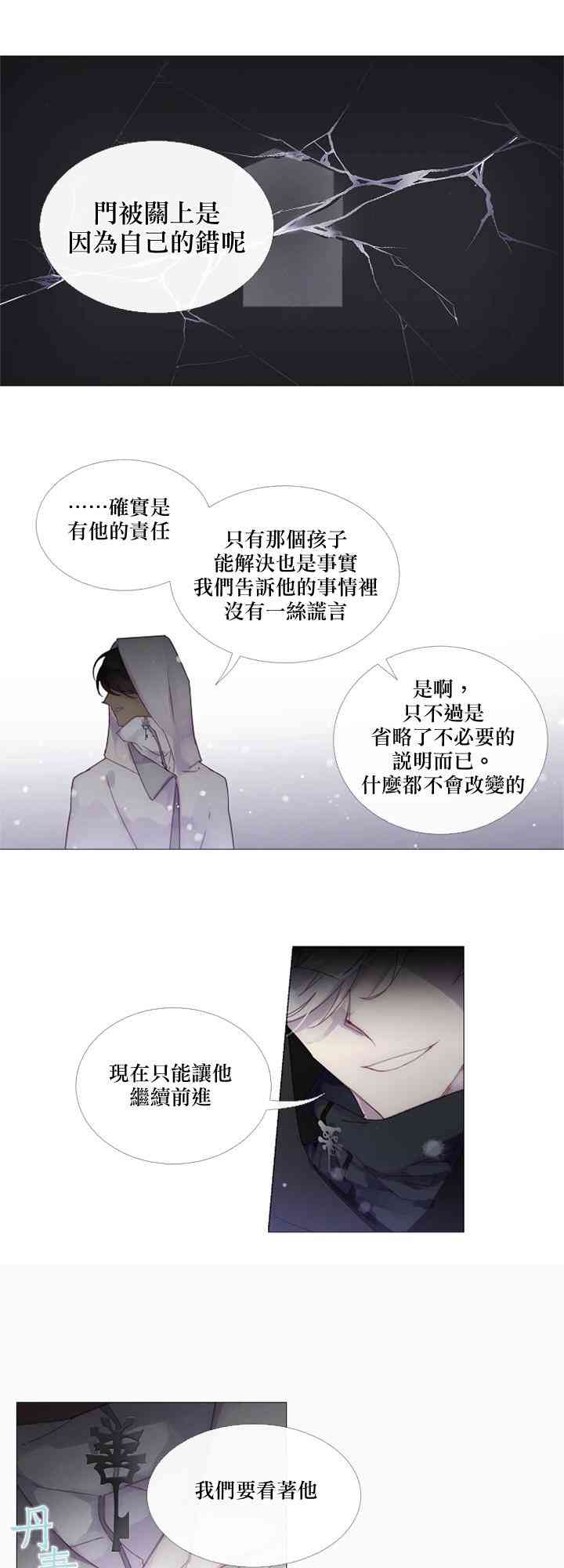 11话6