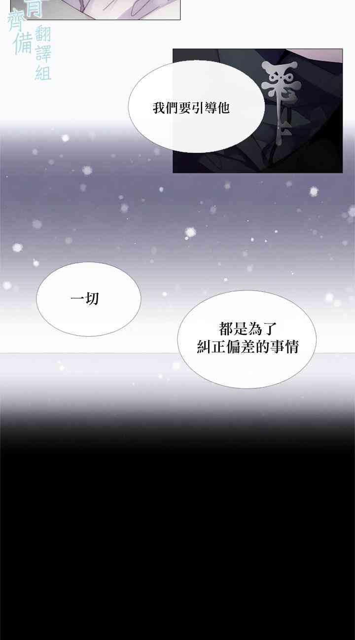 11话7