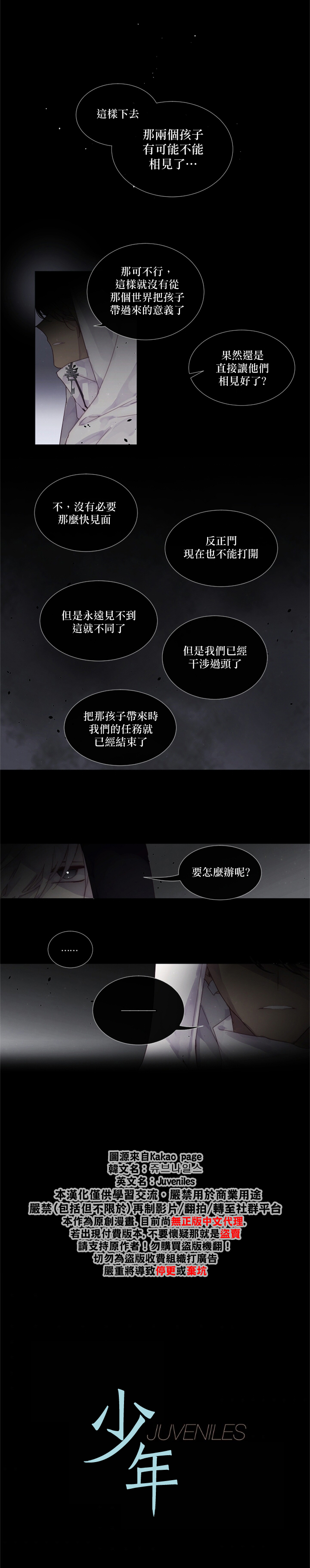 第15话1