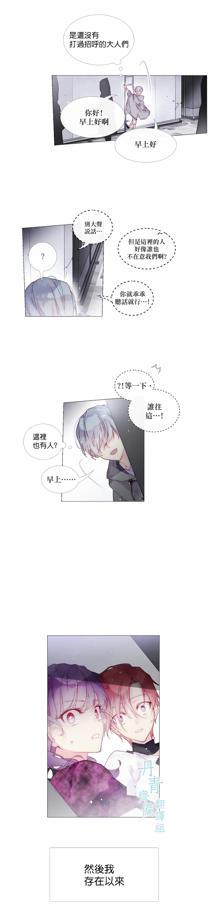 第15话10