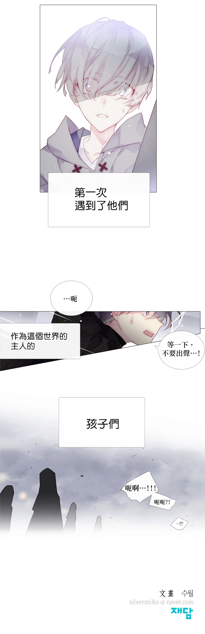 第15话11