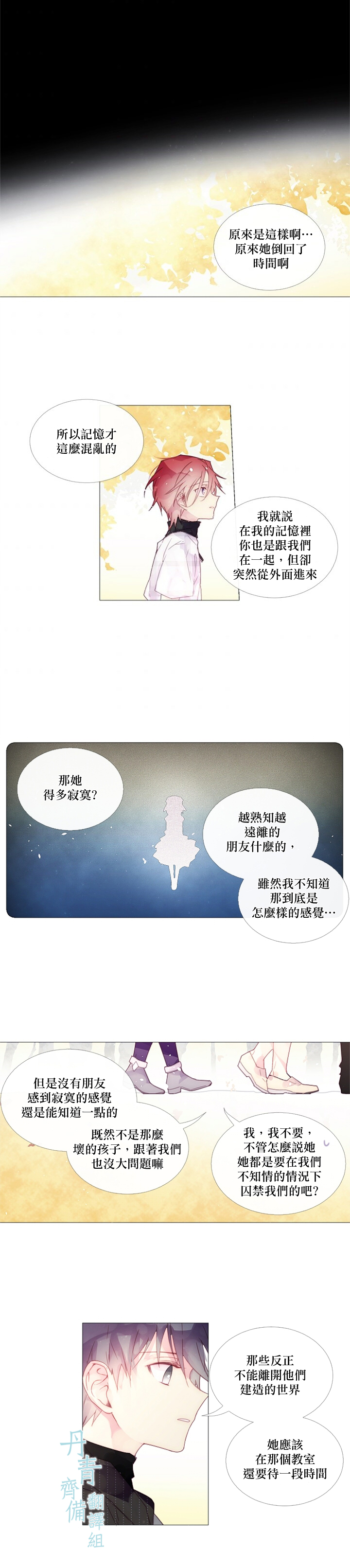 第15话2