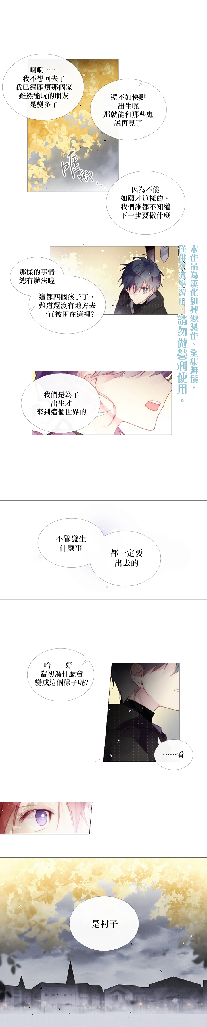 第15话4