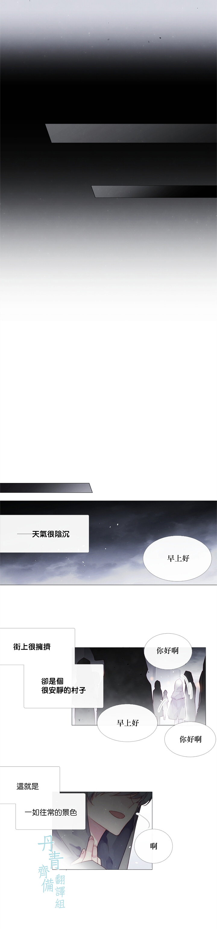 第15话5