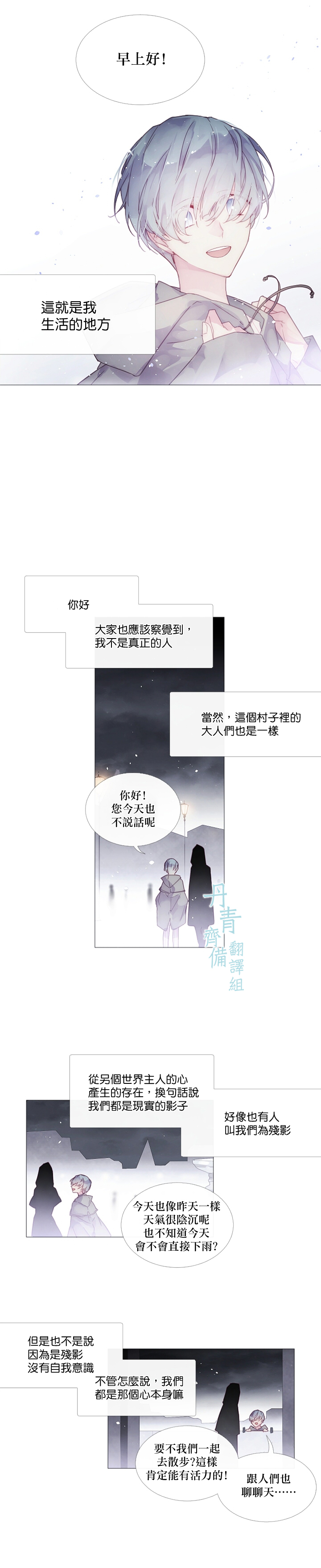 第15话6