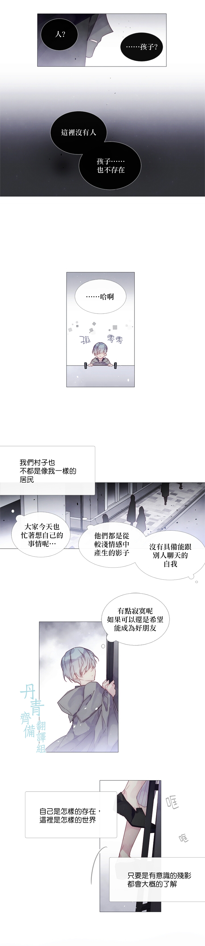 第15话7