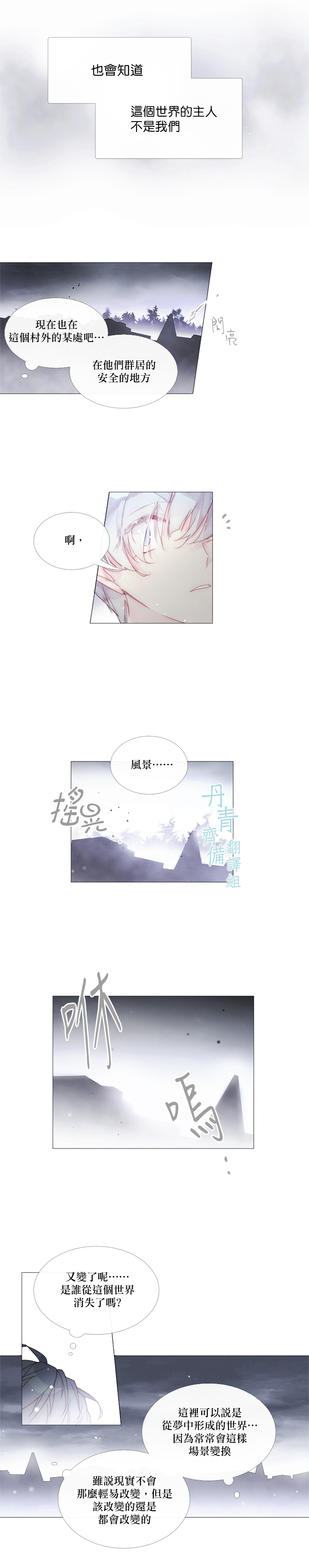 第15话8