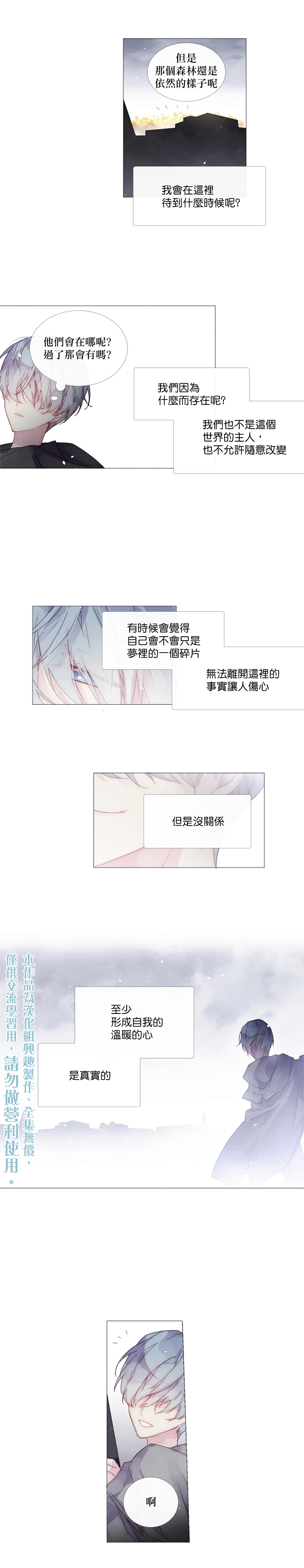第15话9
