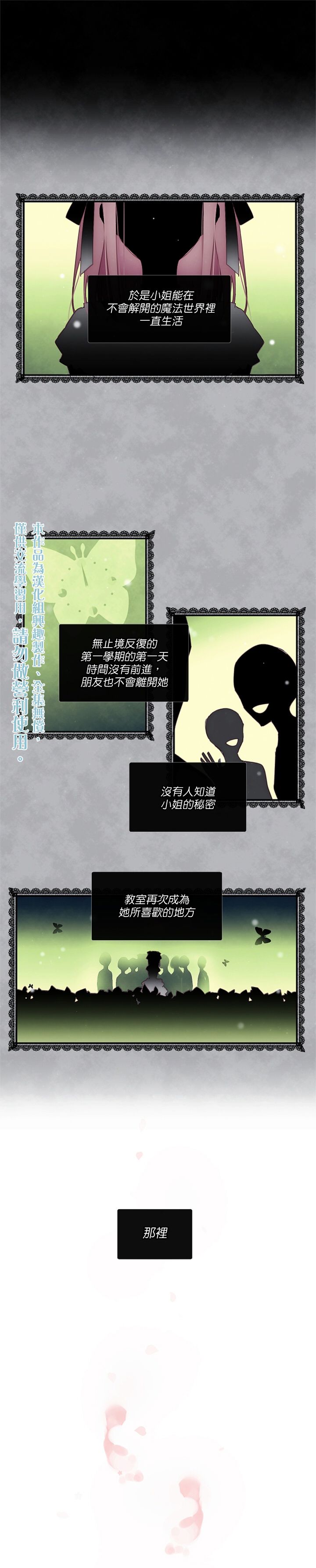 第16话0