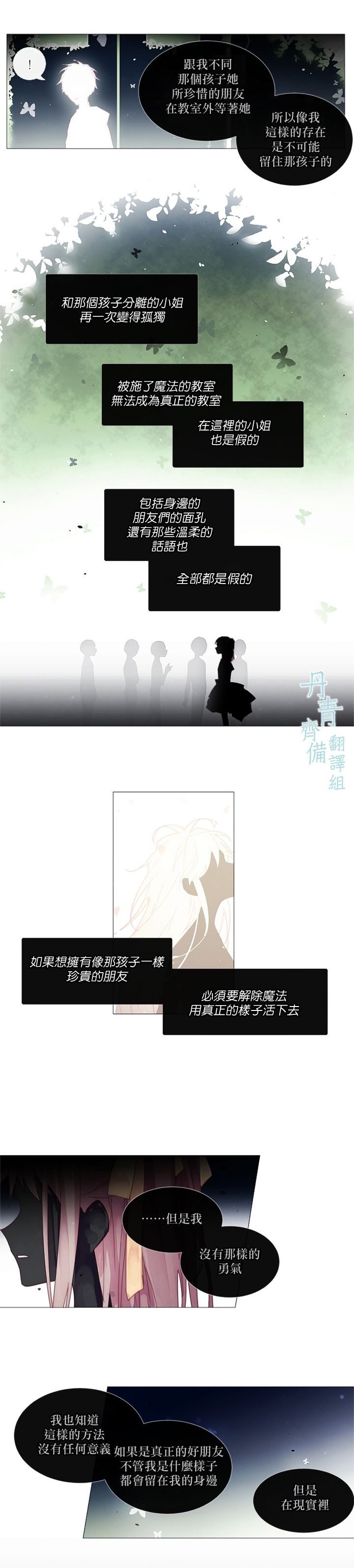 第16话10