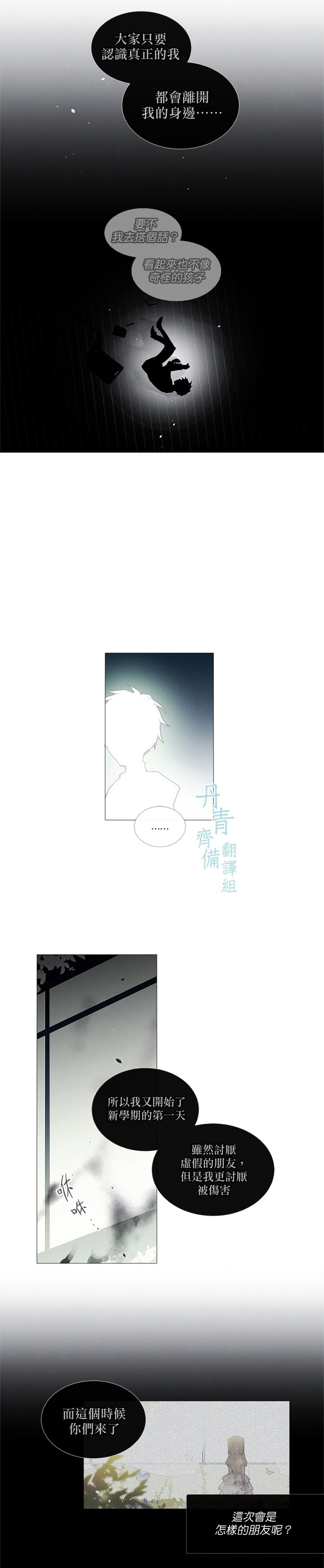 第16话11