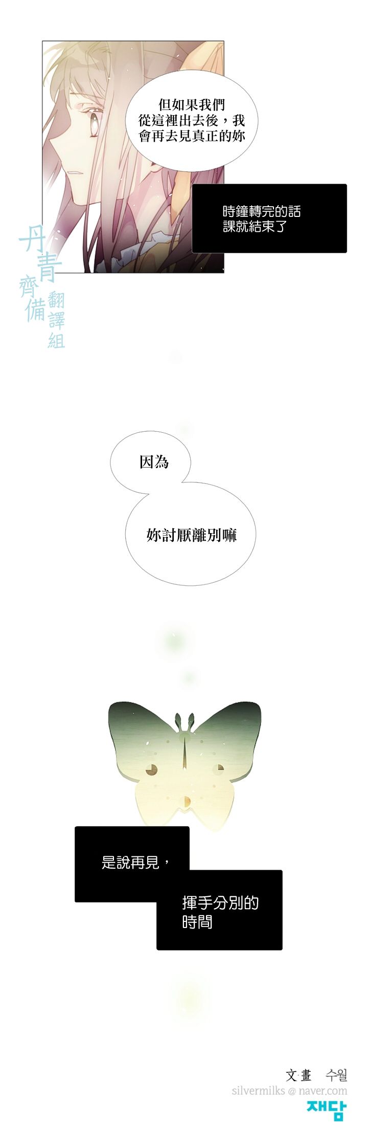 第16话15