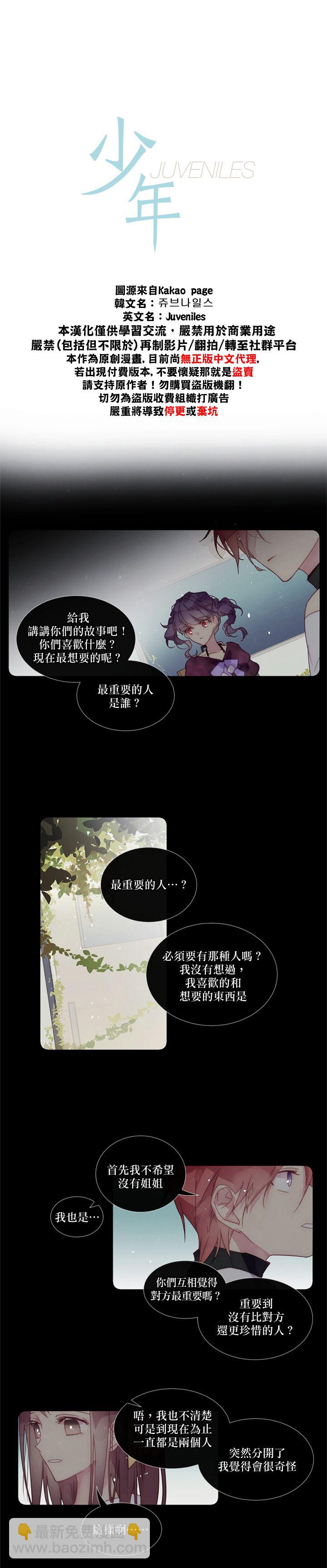 第16话2