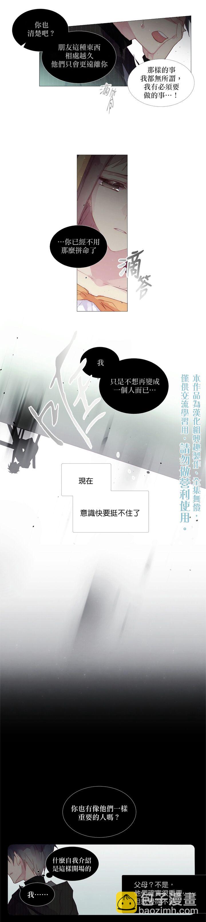 第16话4