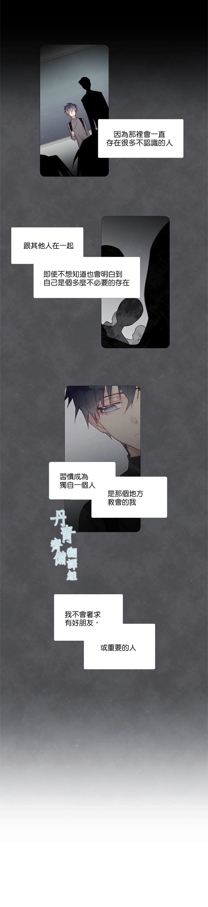 第16话6