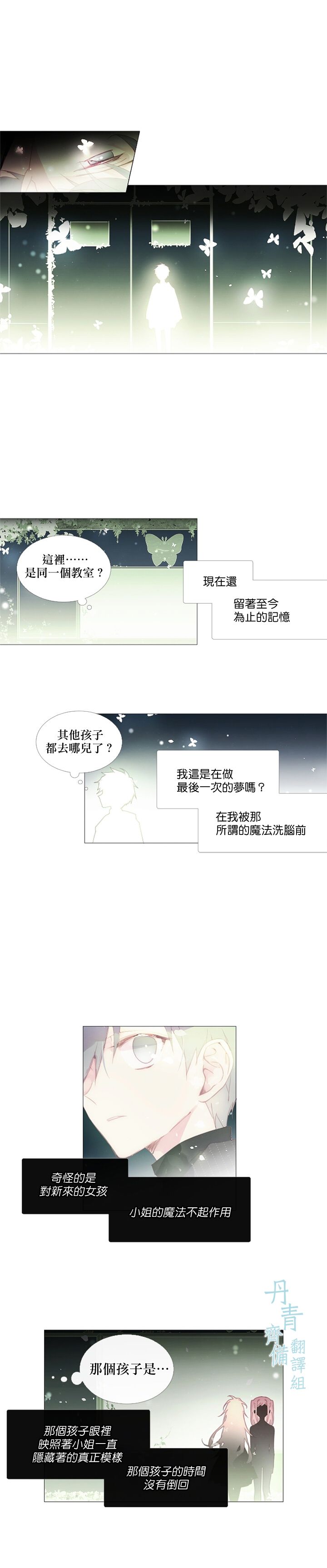 第16话7