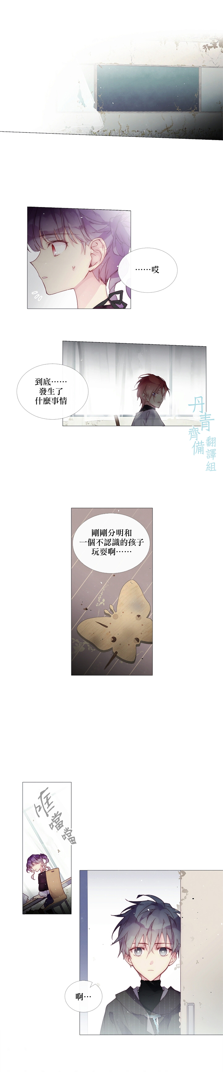第17话1