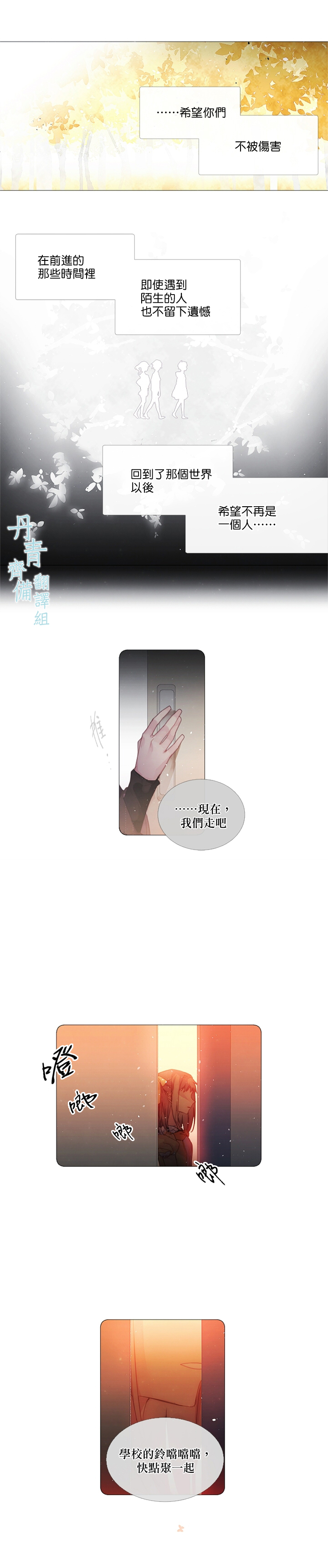 第17话11