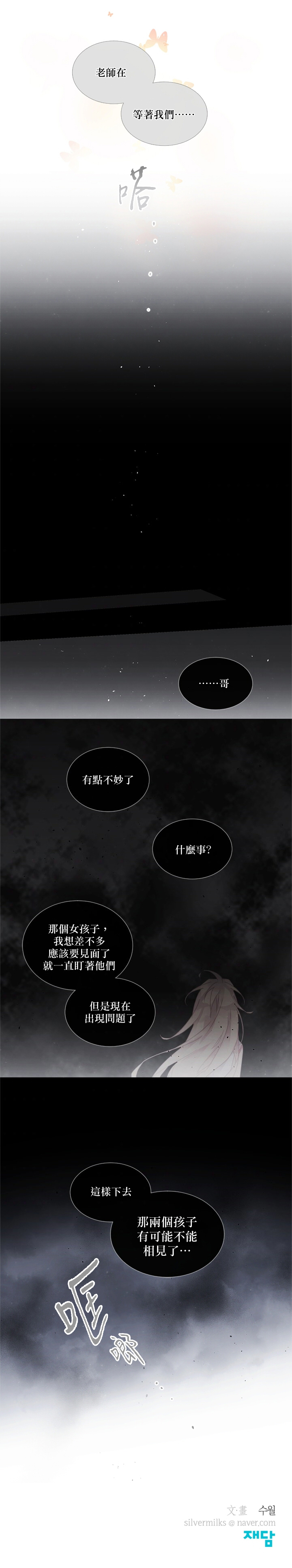 第17话12