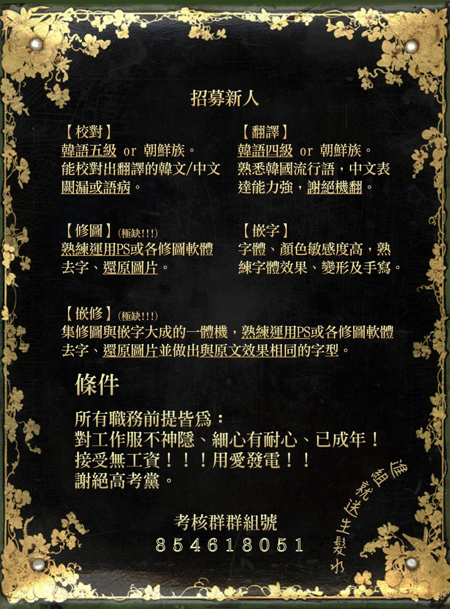 第17话14
