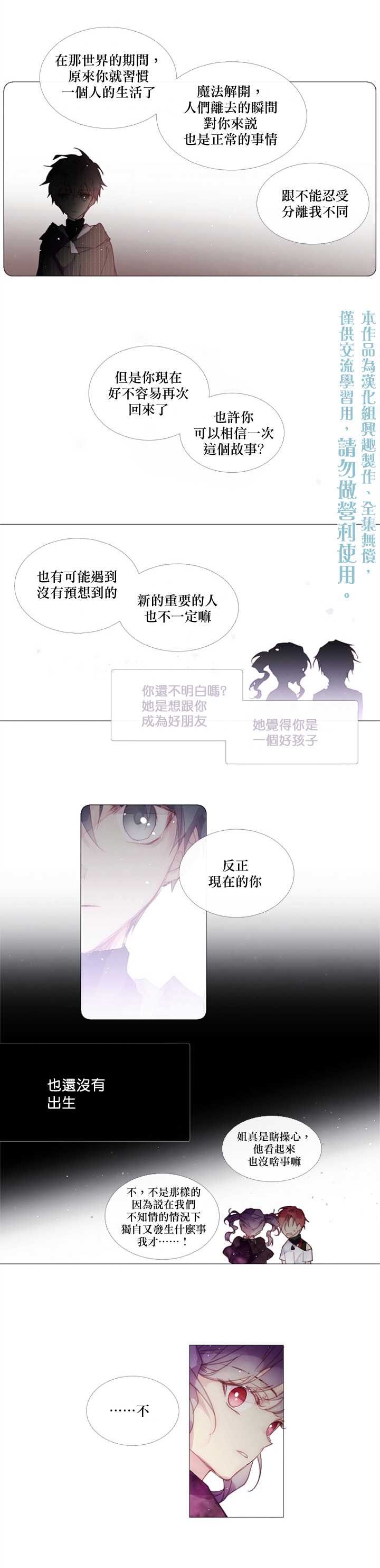 第17话9