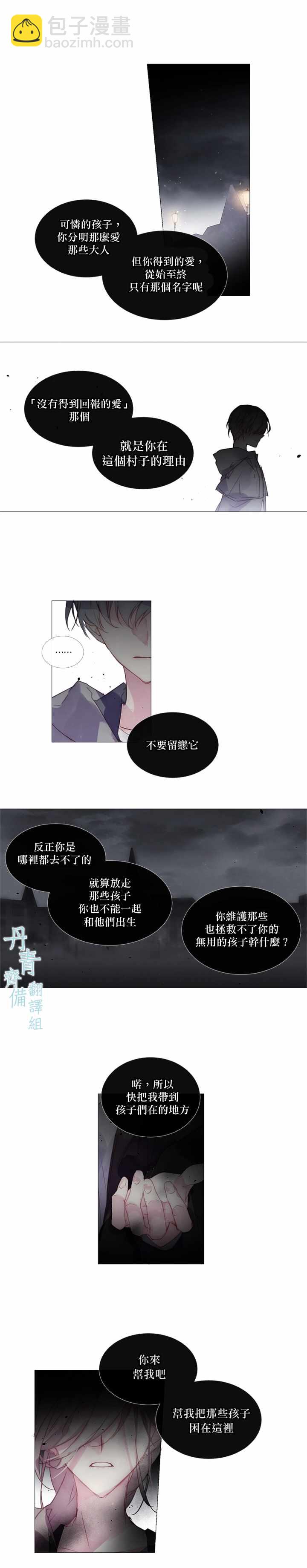 第18话8