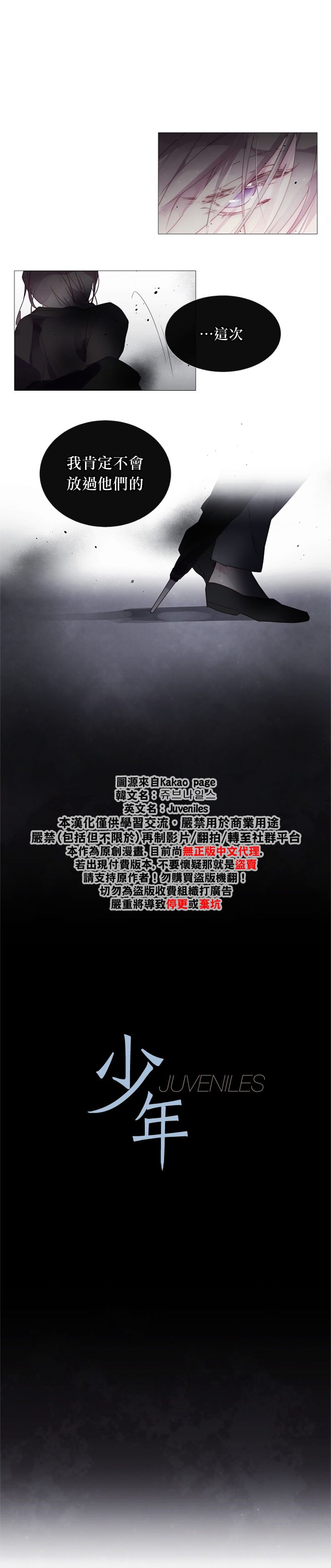 第19话1