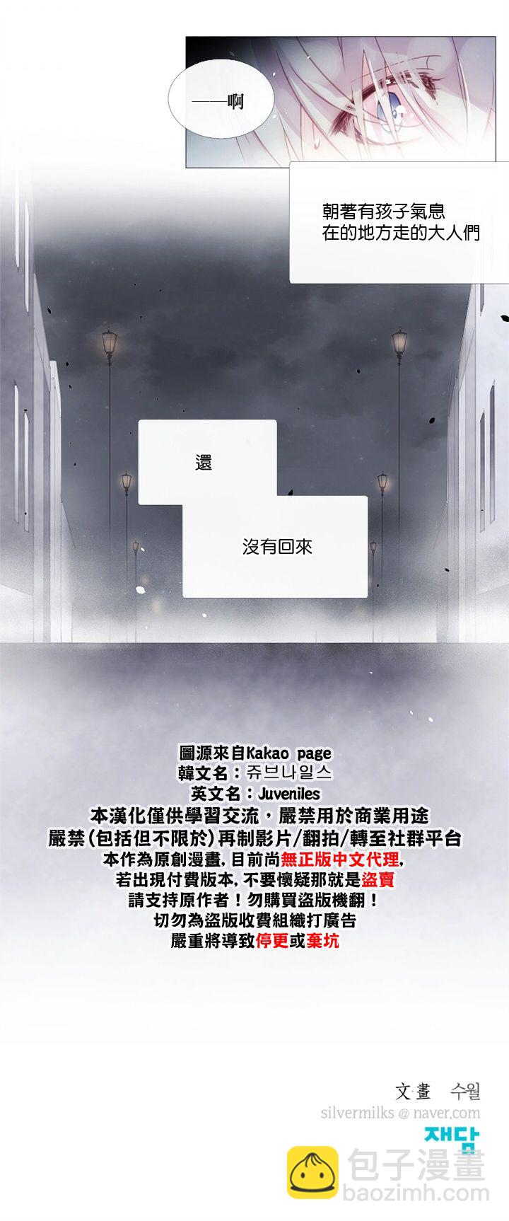 第19话12