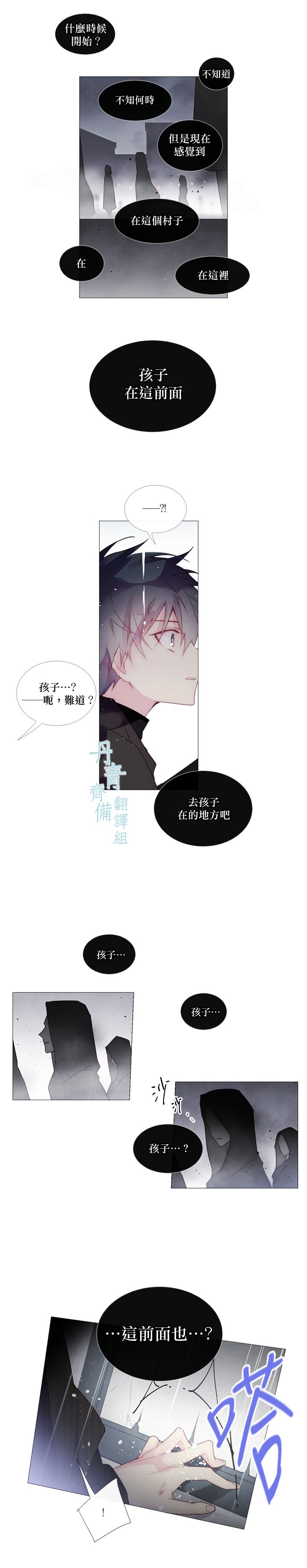 第19话3