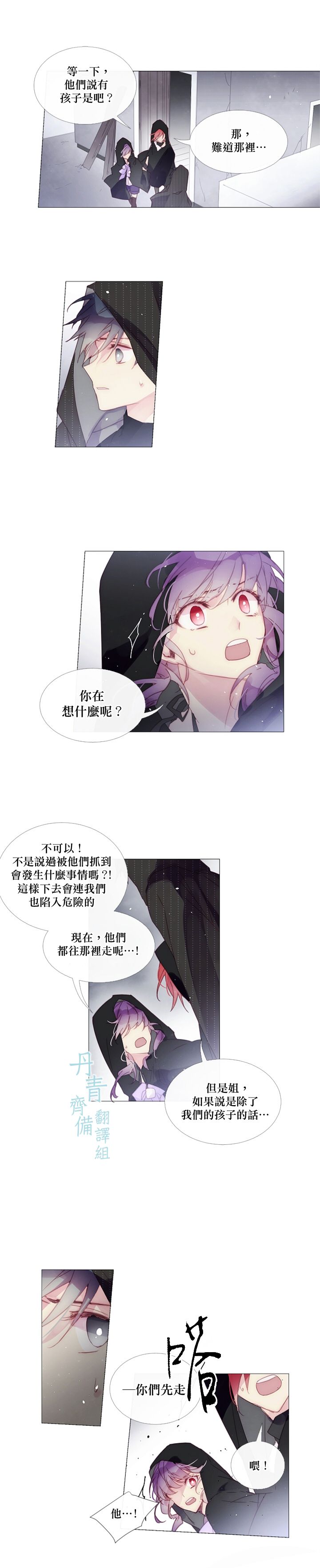 第19话5