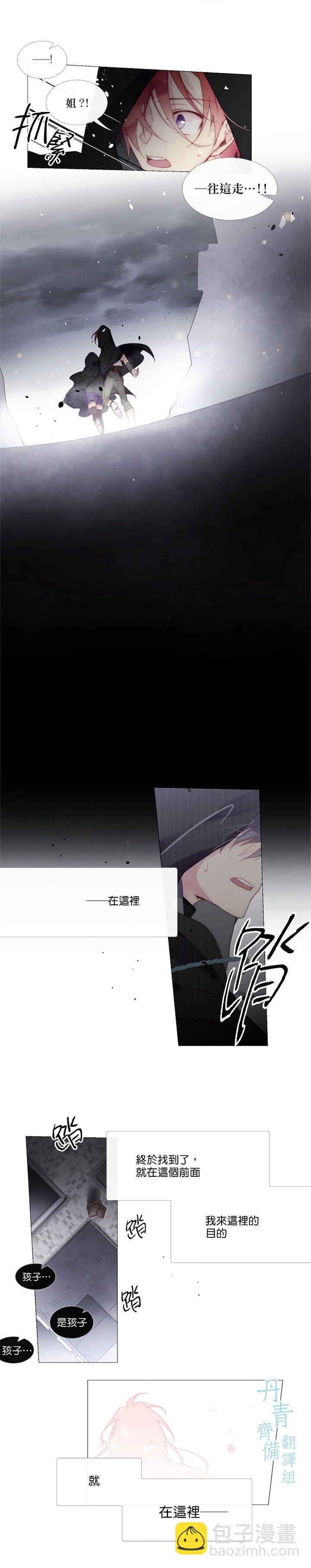 第19话6