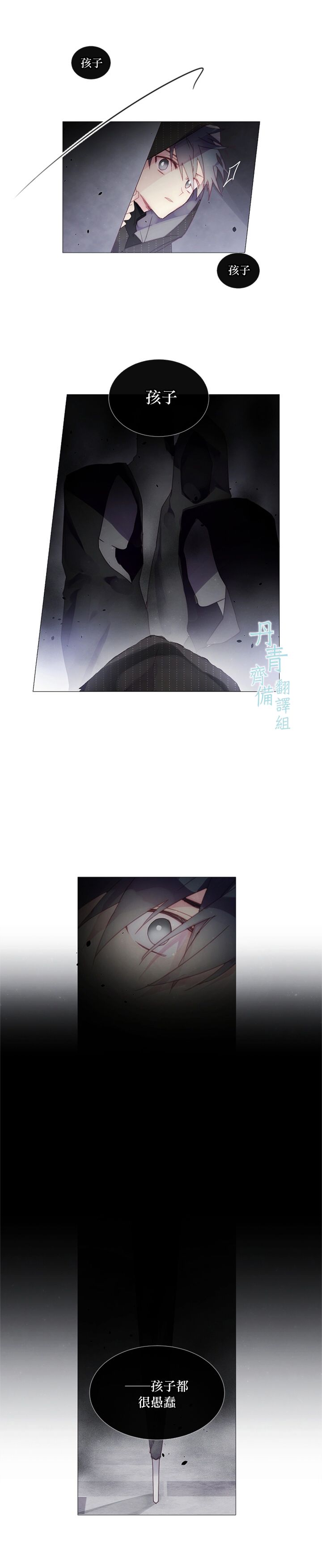 第19话7