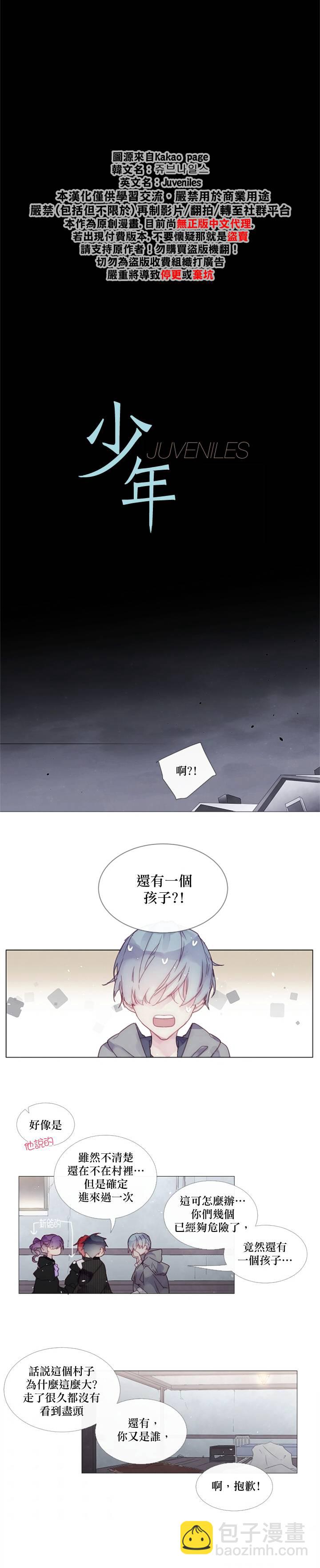 第20话1