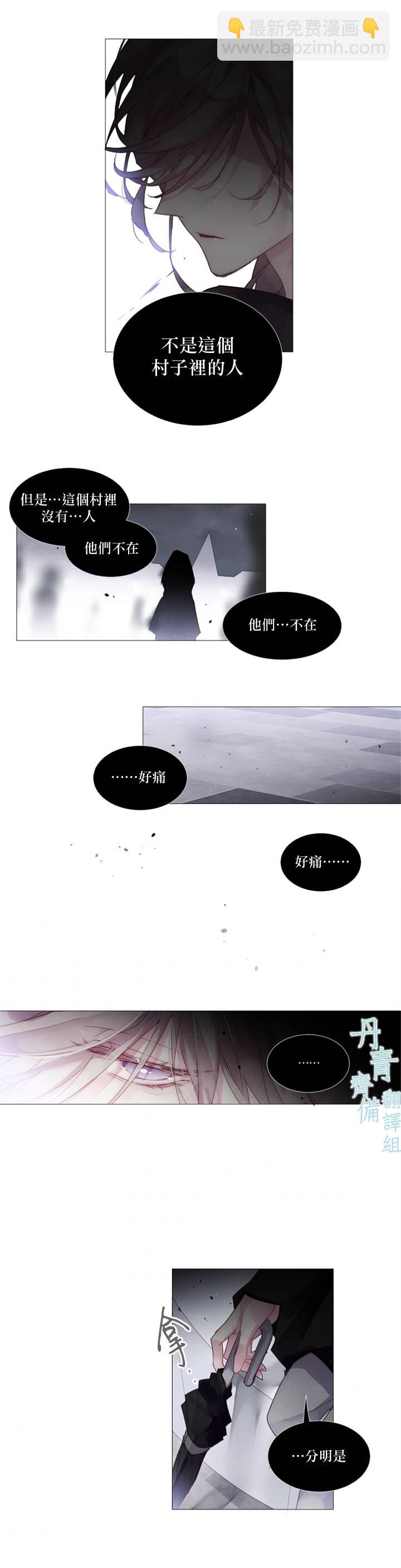 第20话11