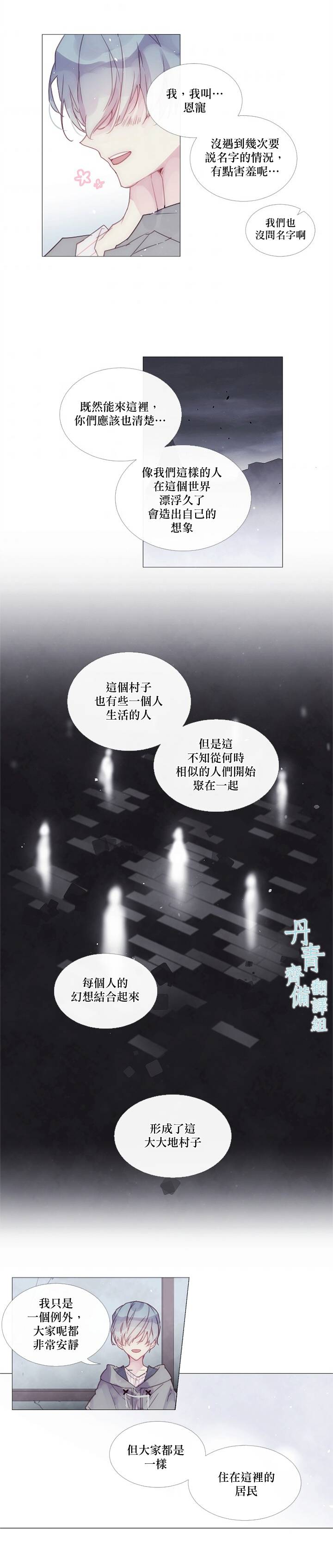 第20话2