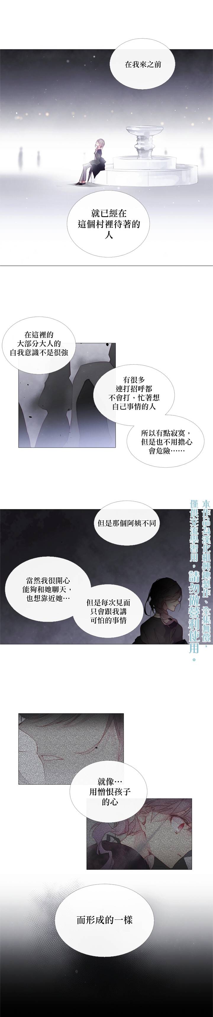 第20话4