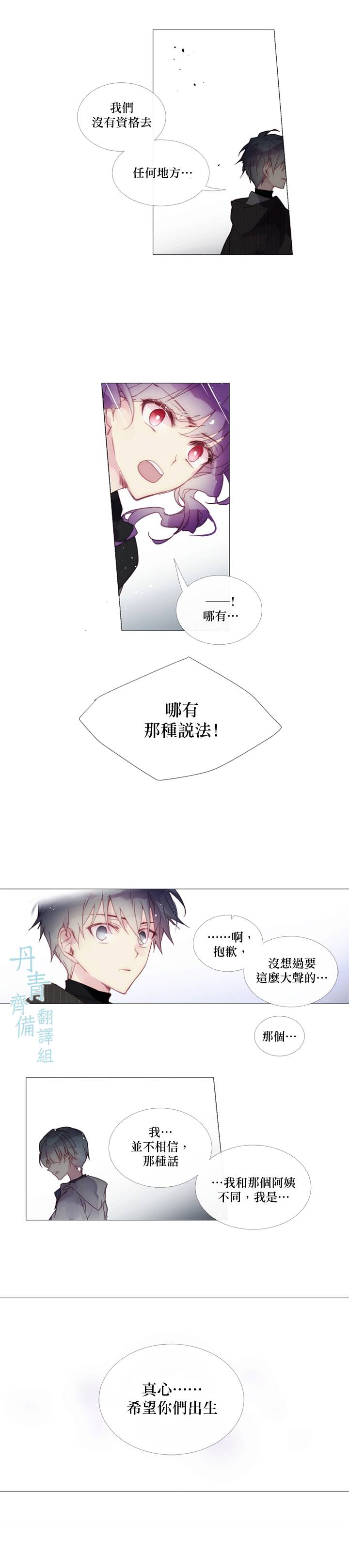第20话6