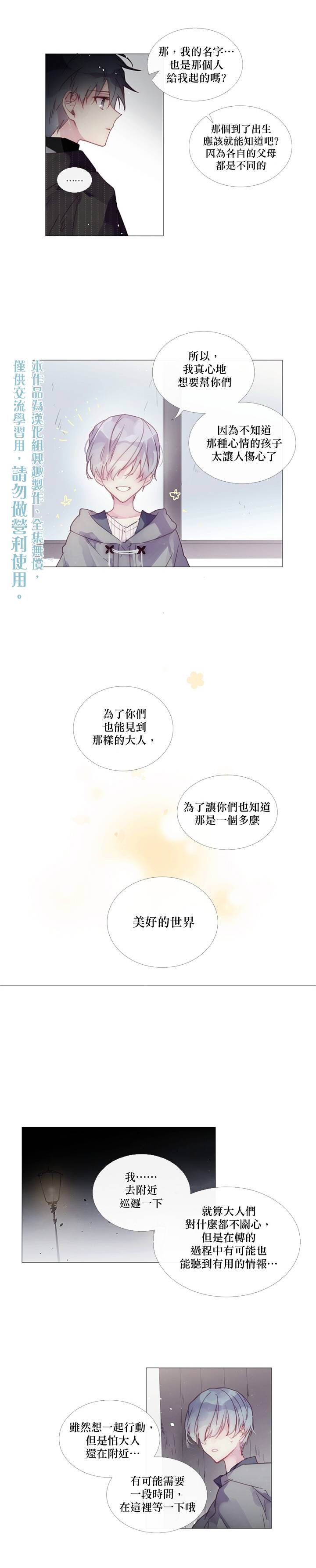 第20话9