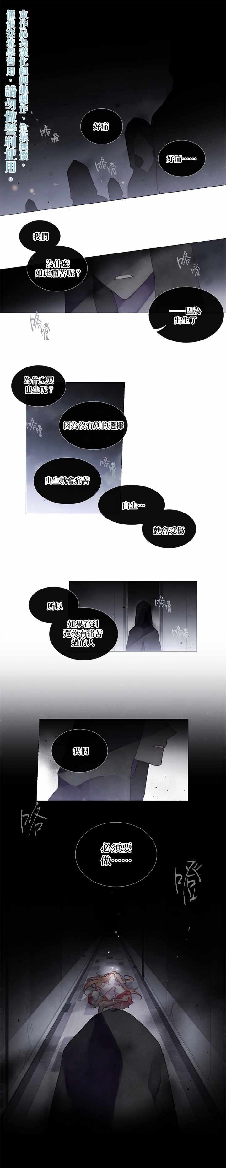 第21话0