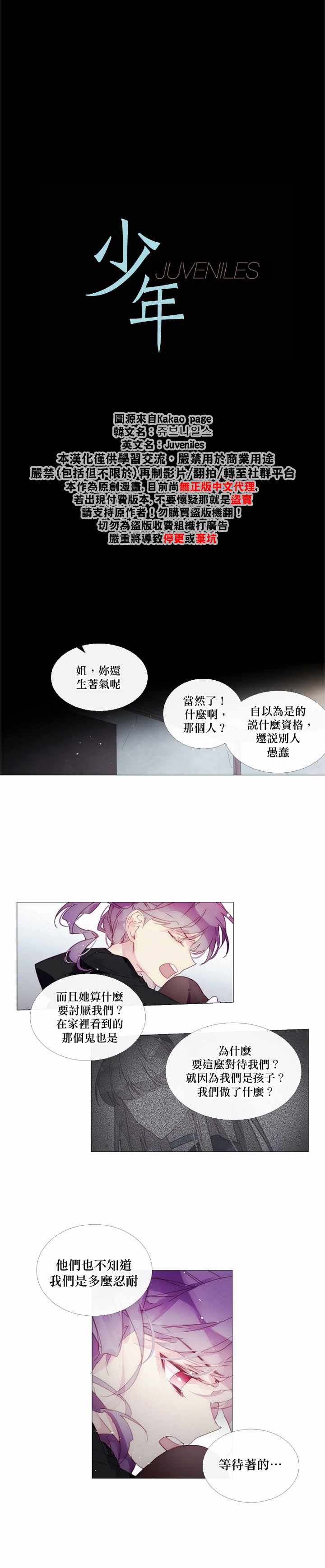 第21话1