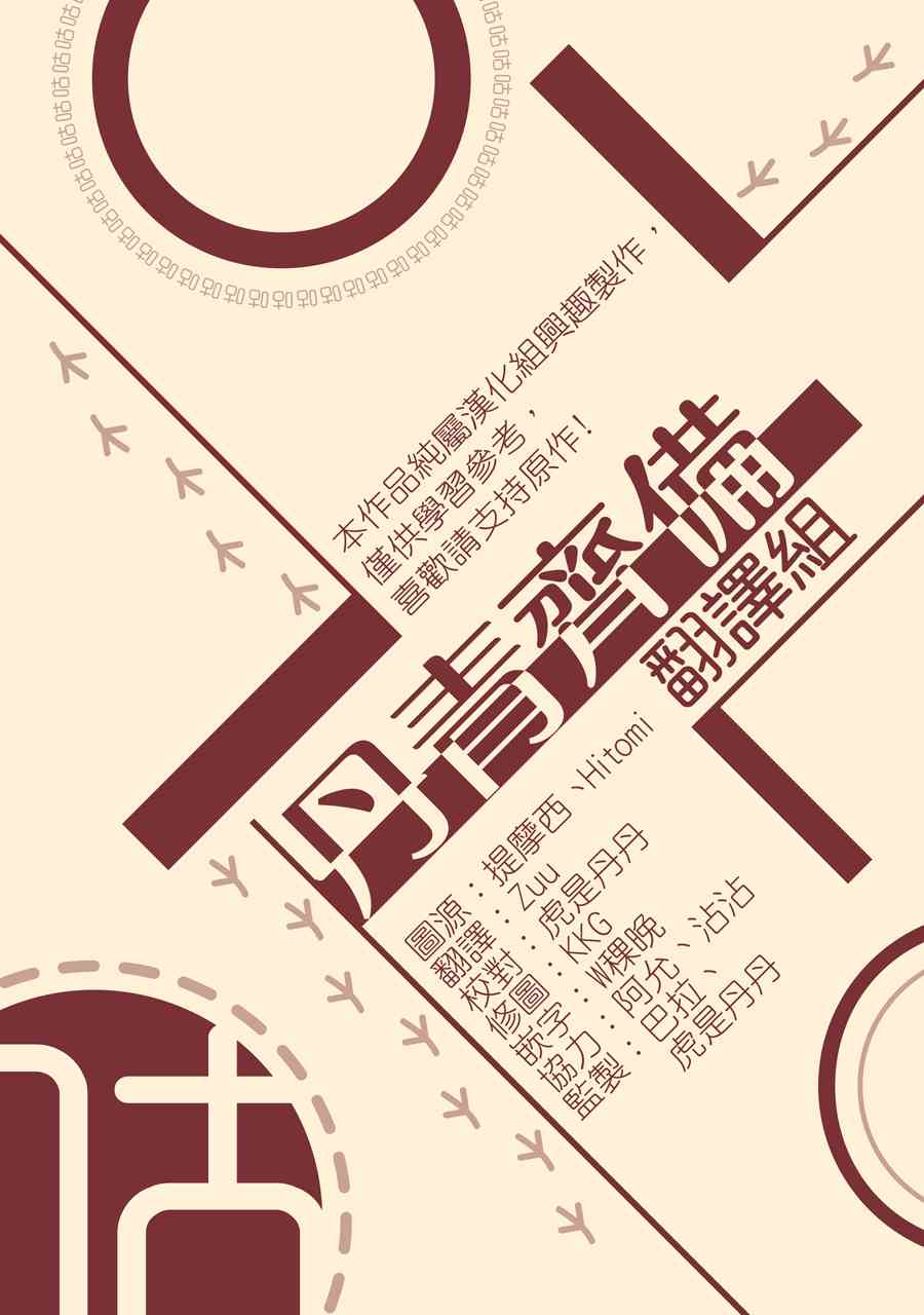 第21话13